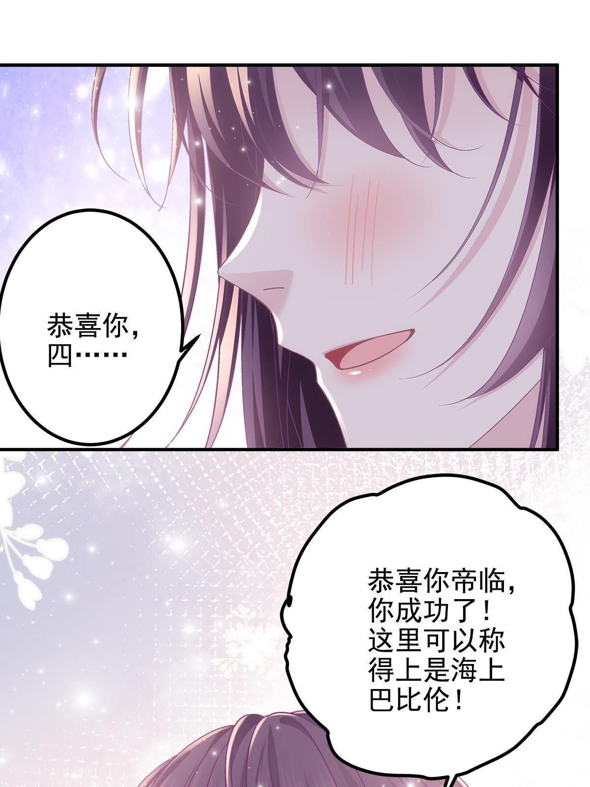 108 你就是传奇本身39