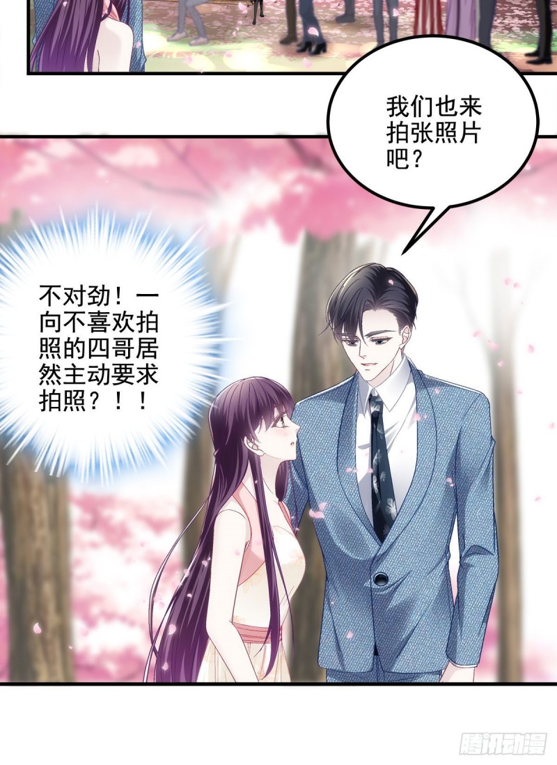 027 四哥今天好主动！15