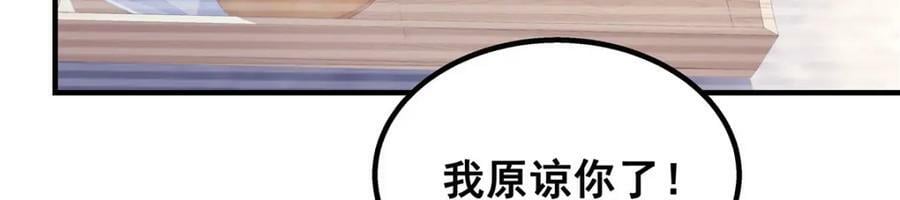 189 你总能及时出现73