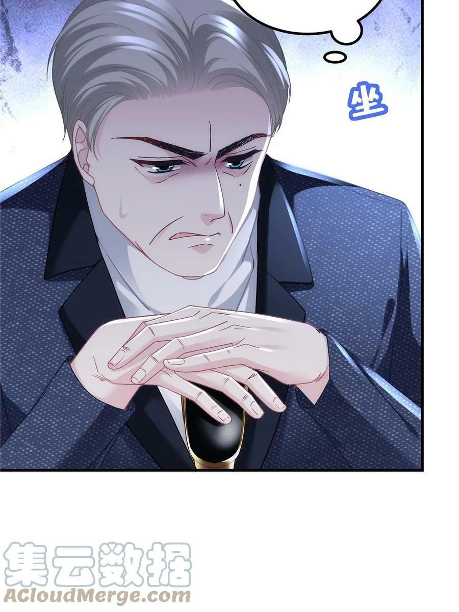172 什么时候结婚？24