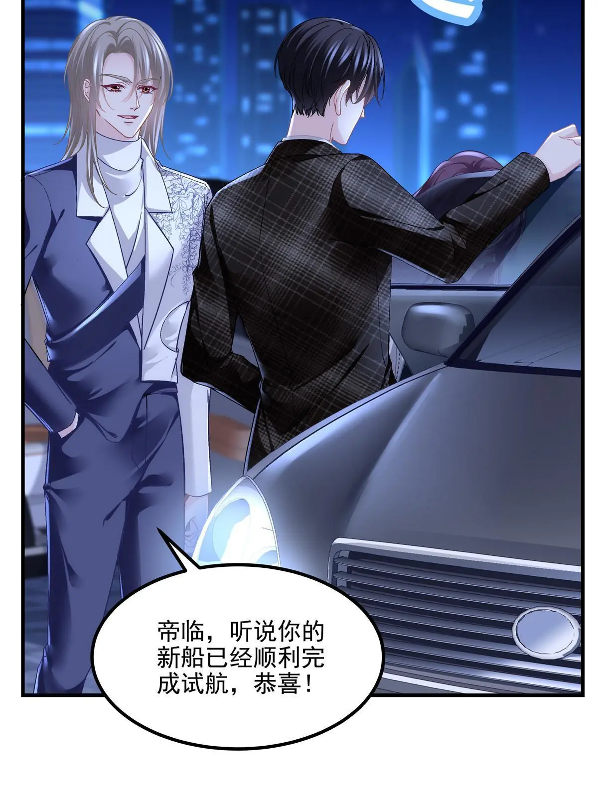 142 叫我什么？15