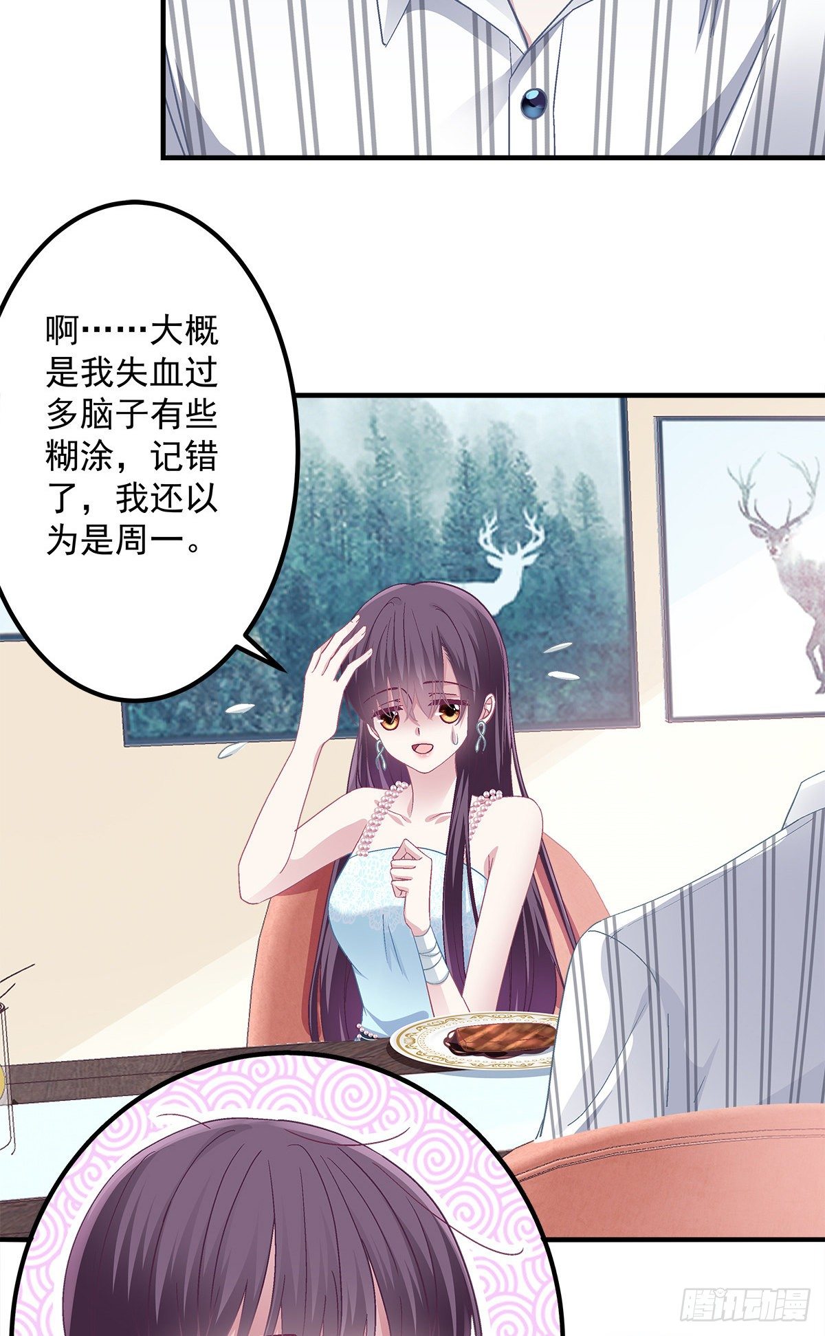 03 亲一下就能解决27