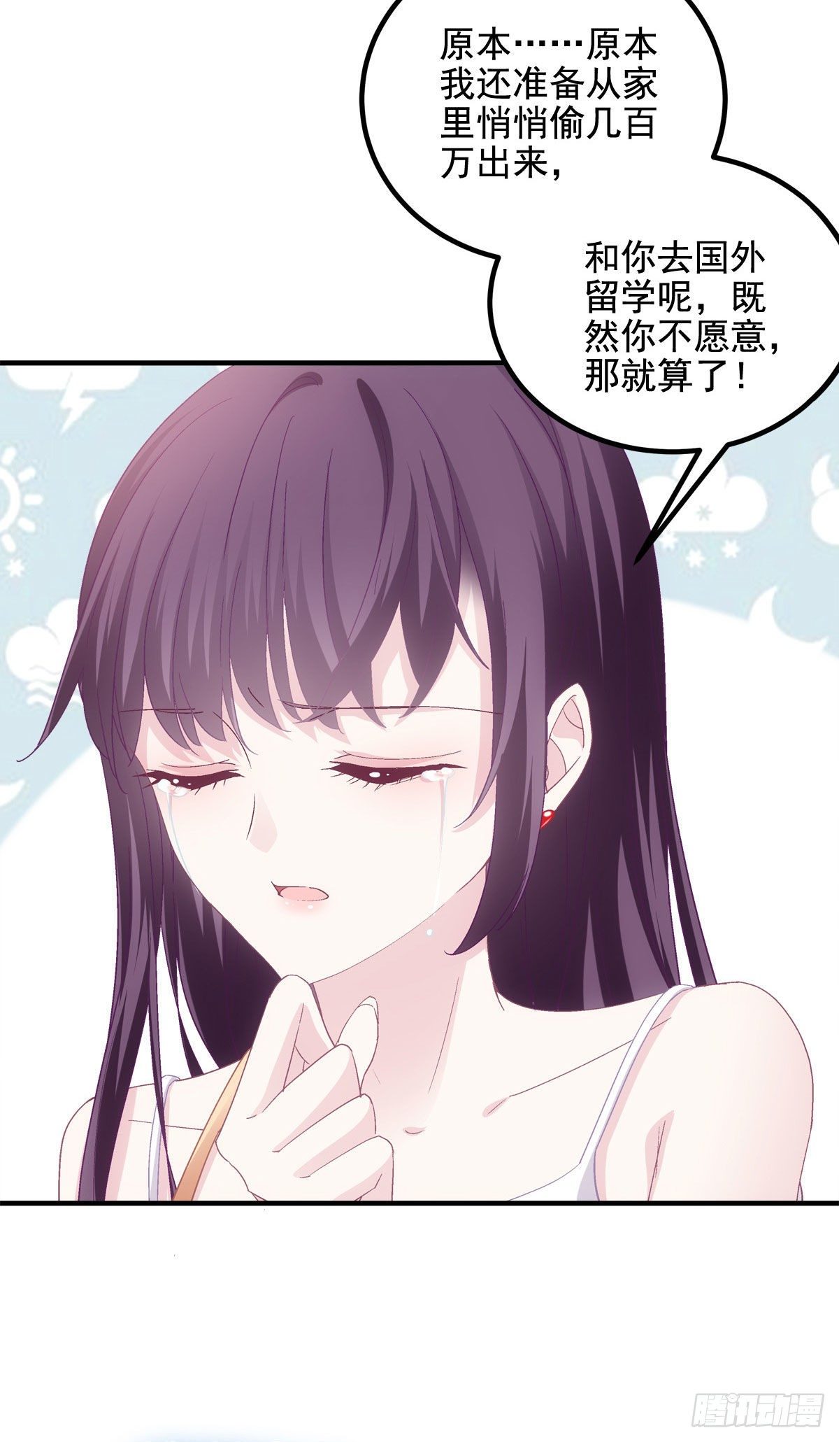 011 我们结婚吧36