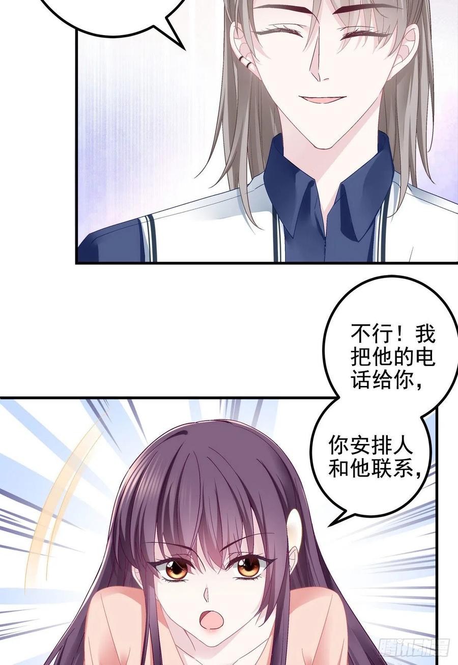 070 咱们家，亲爱的11