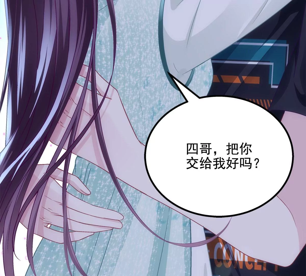 050 有什么不能砸的80
