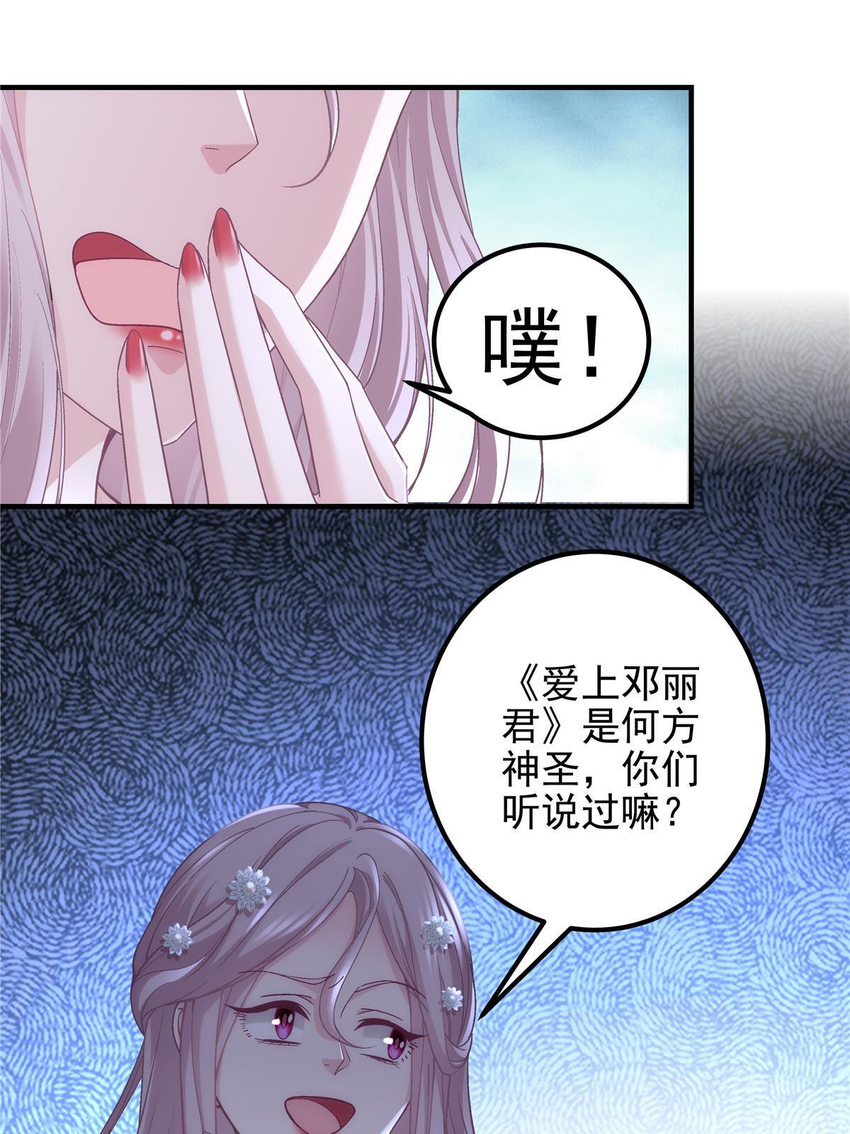 132 赌约9
