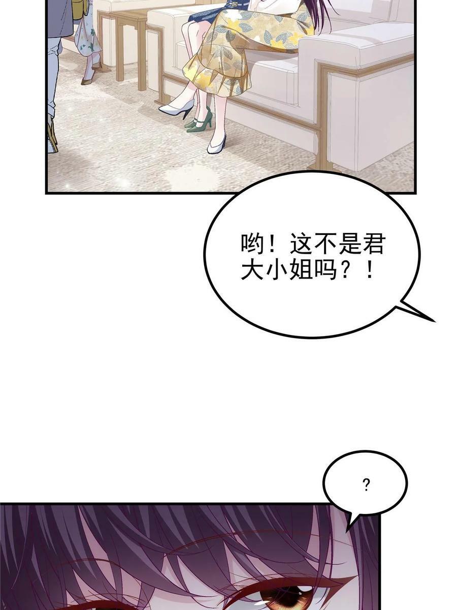 176 上热搜啦！53