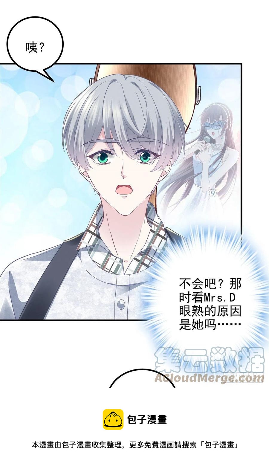 071 她就是Mrs.D！36