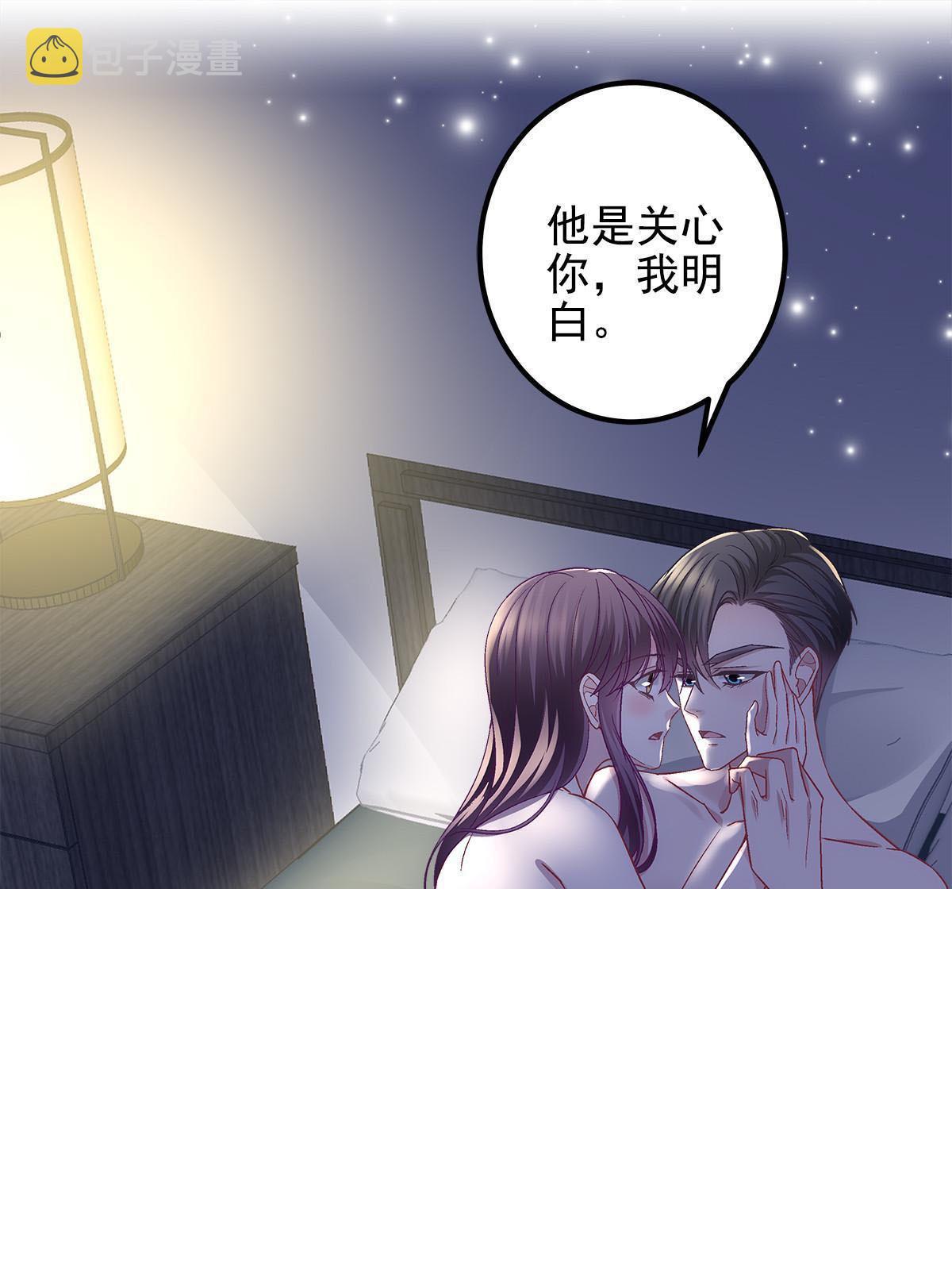 123 发现继母的秘密7