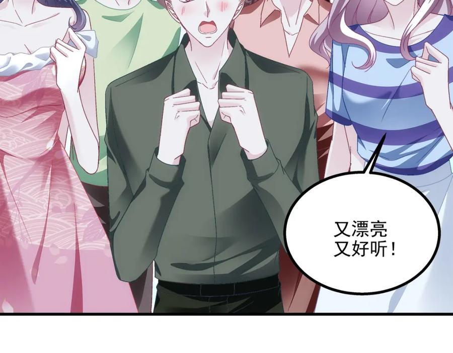 204 丝绸也能敲鼓？94