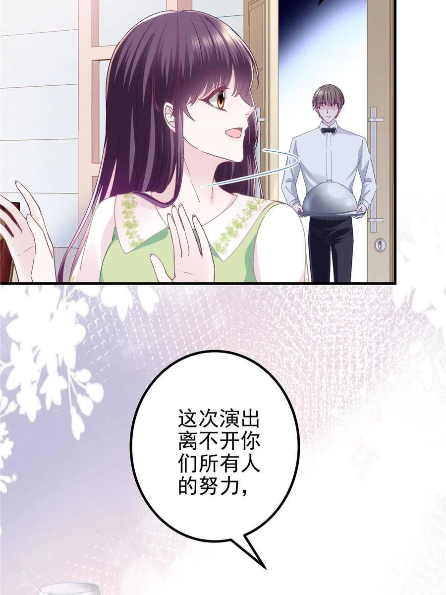 078 丈夫和妻子38