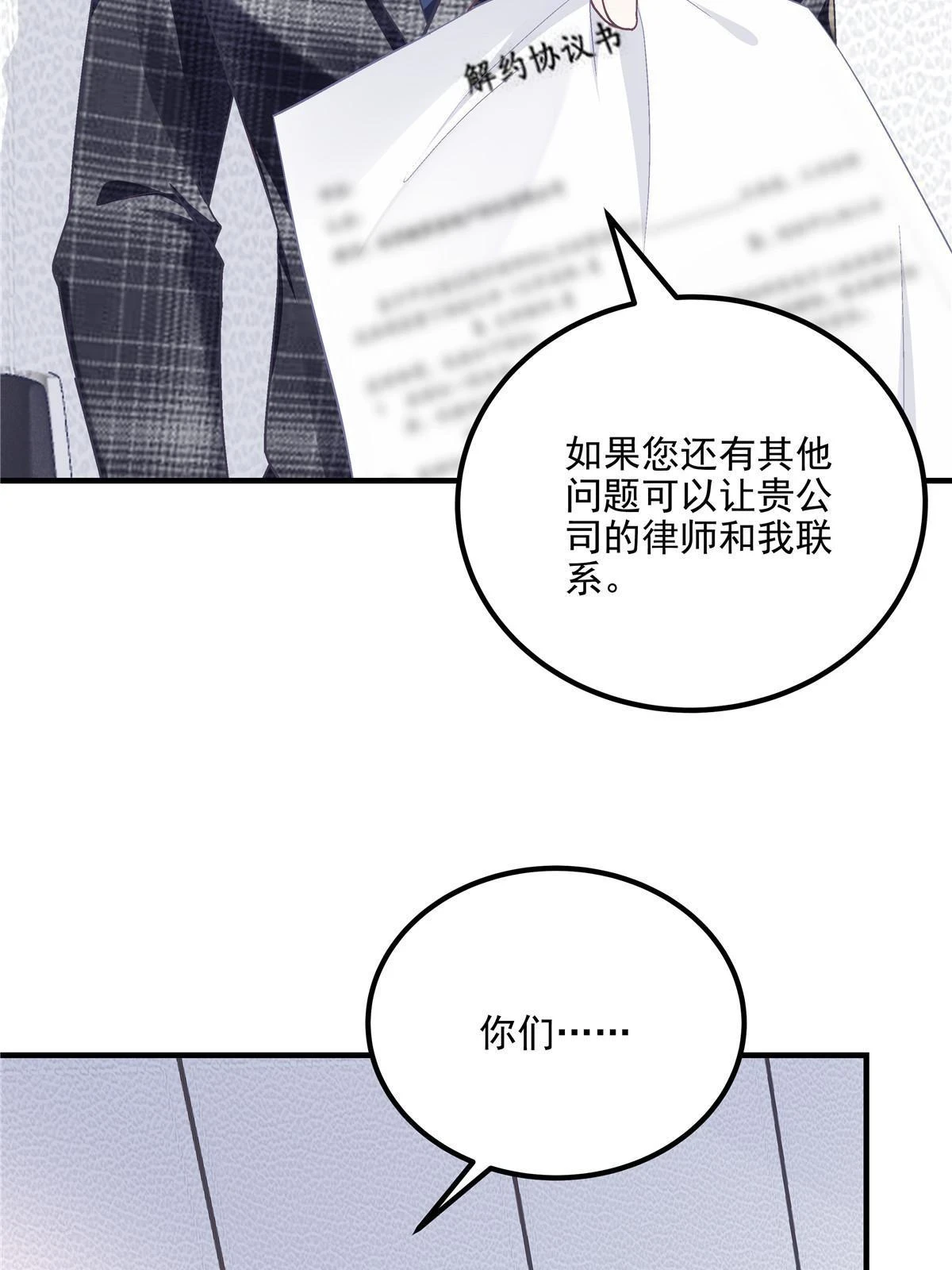161 我要和你并肩！58
