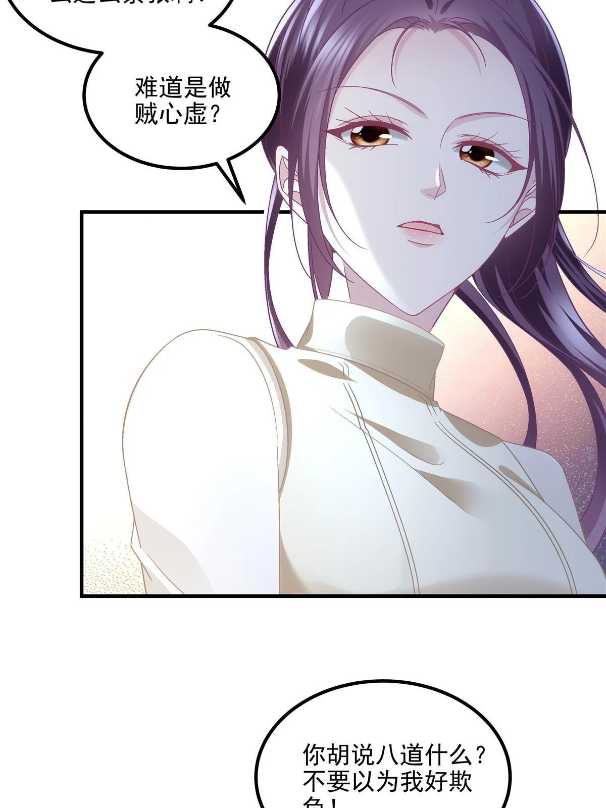 158 挖个坑就往里跳54