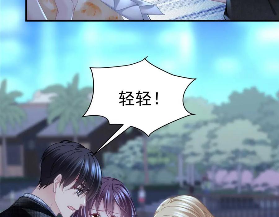 203 不是来复仇的？！33