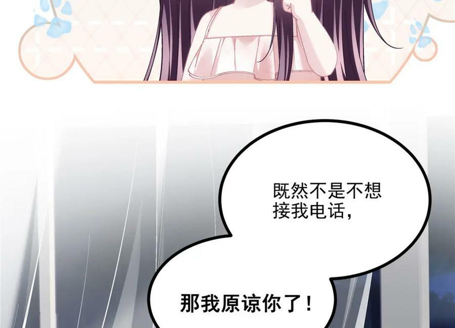 189 你总能及时出现63