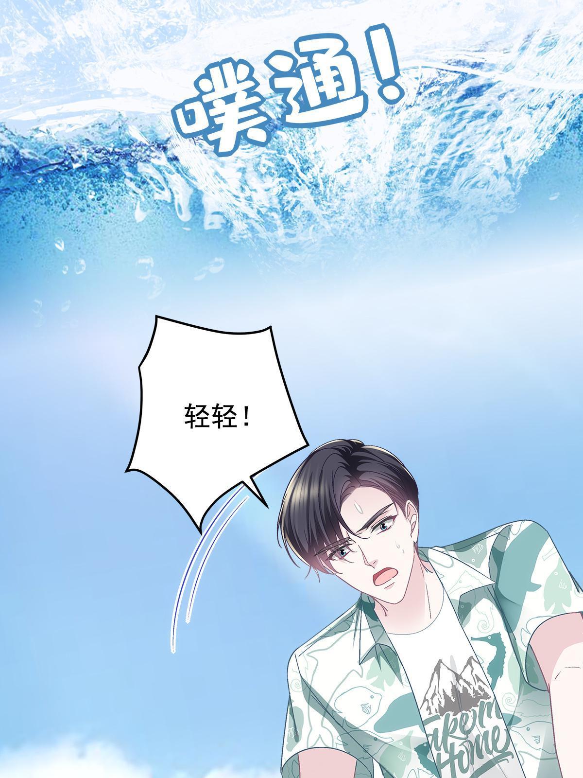 102 四哥耍流氓！27