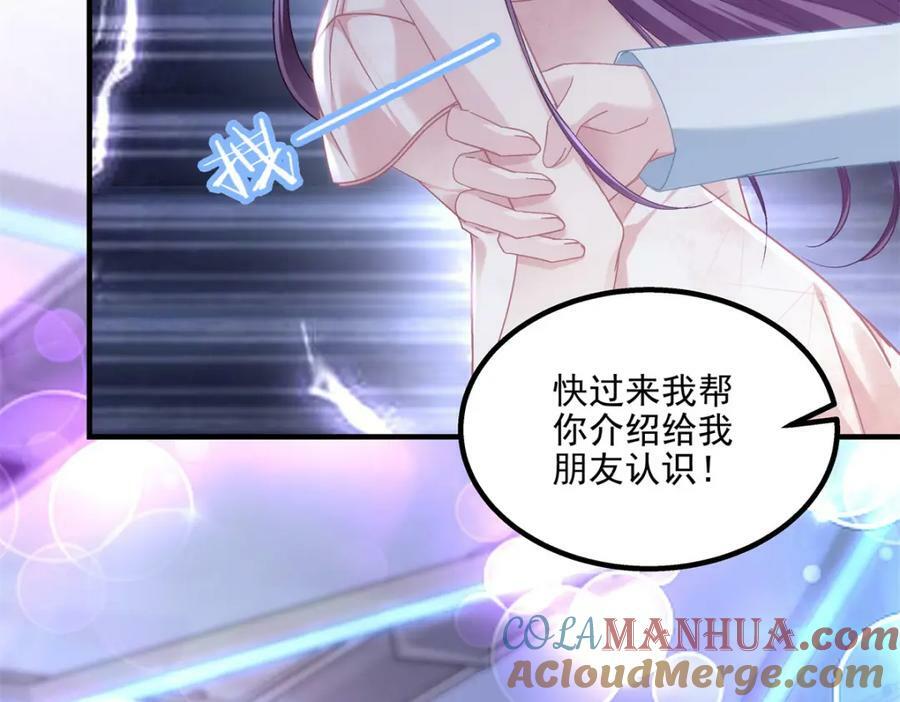 188 对你没兴趣！72