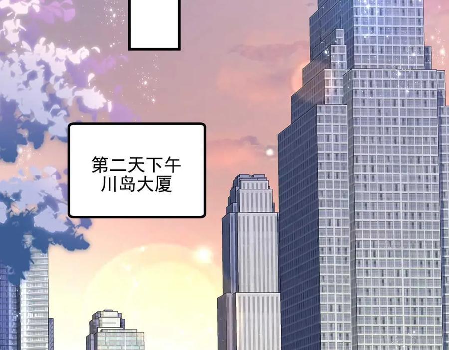 201 轻轻遭粉丝绑架！？37