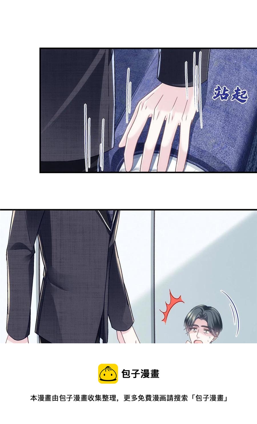 075 我从未离开40