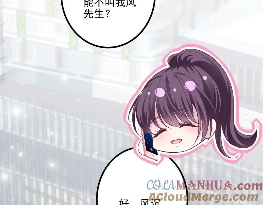 190 重要客户116