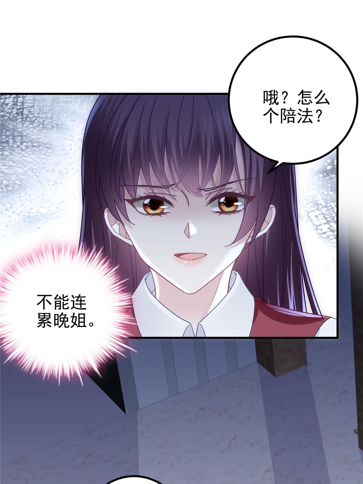 094 喝完这瓶！18
