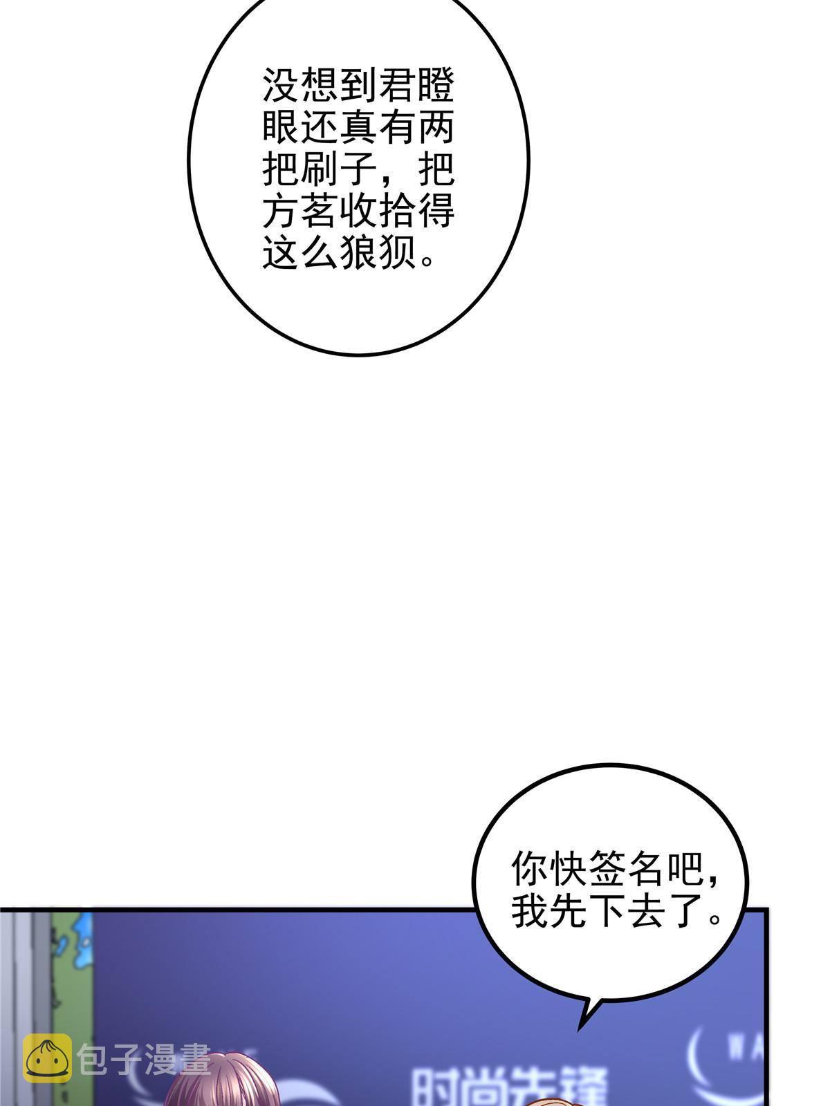 088 今晚的轻轻美爆了！13