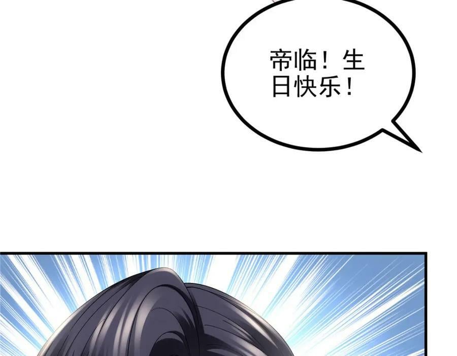 186 比你想象的还要爱你34