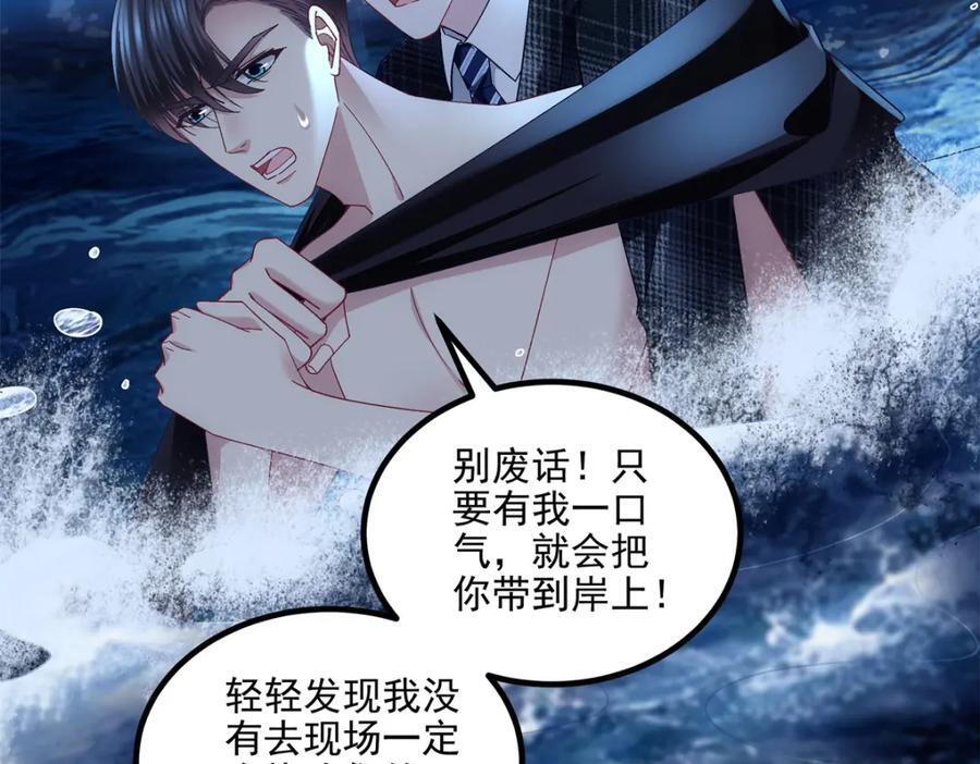 207 你是我的灯塔，我的光21