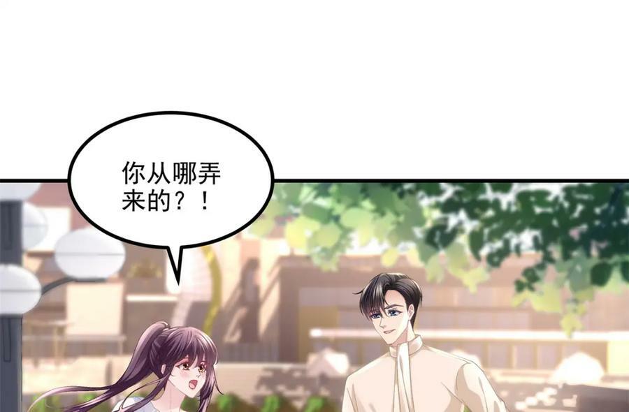 191 我们结婚吧？18