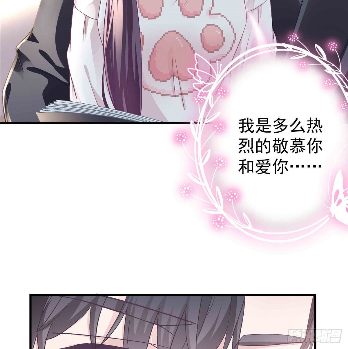 09 美人在怀46