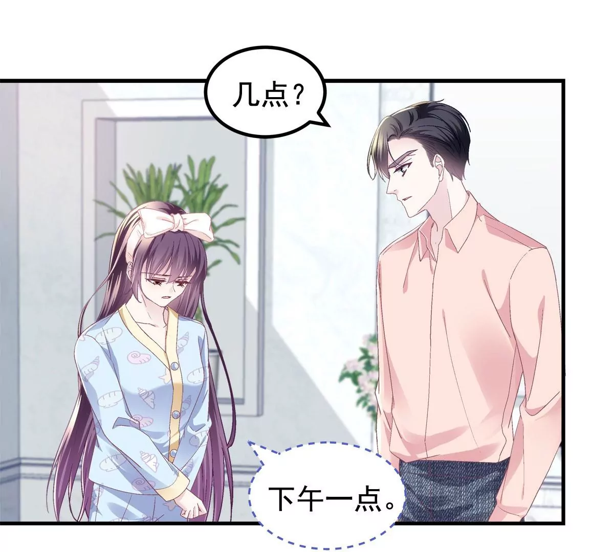 060 趁机偷香5