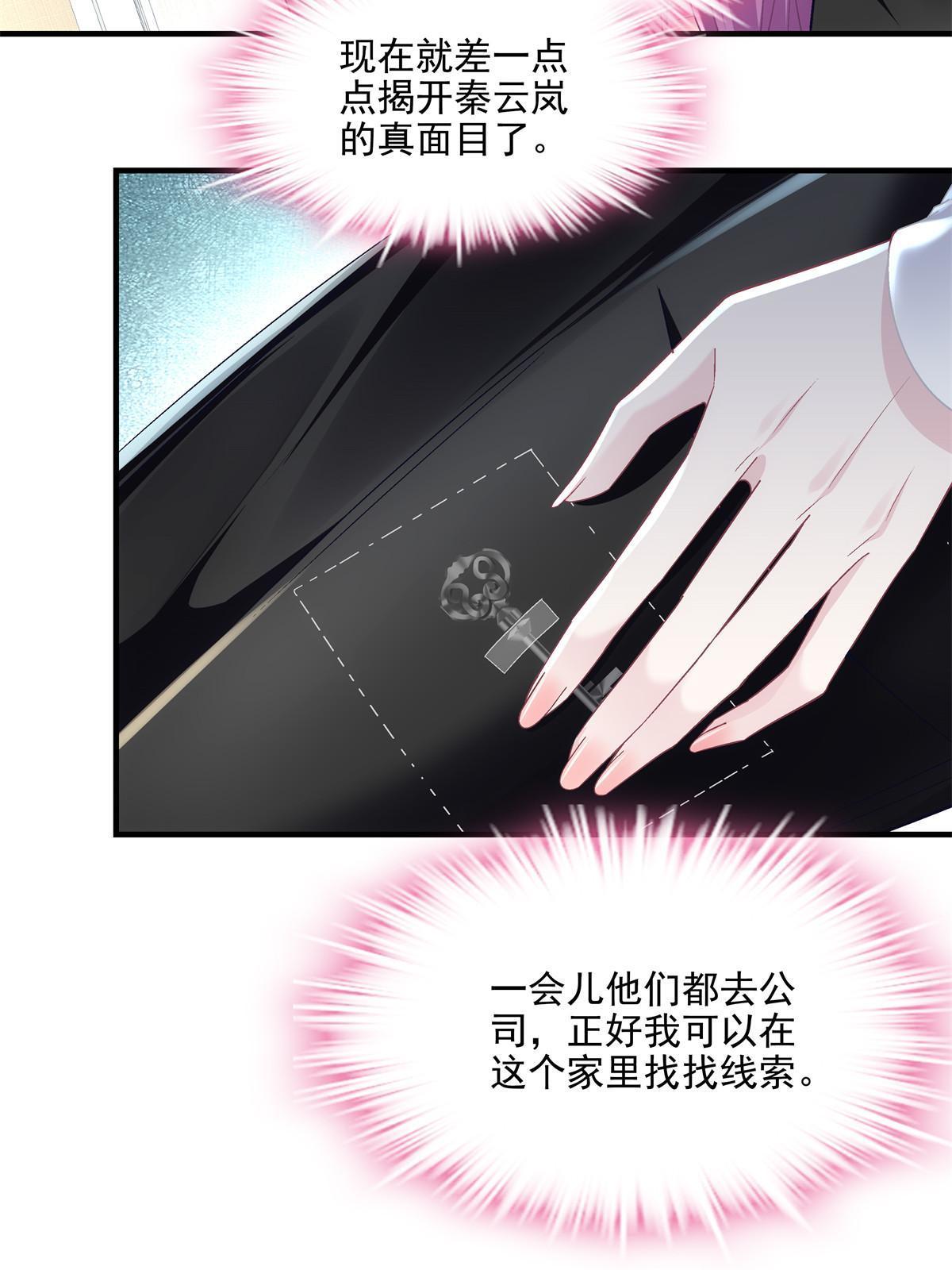 149 煽风点火~37