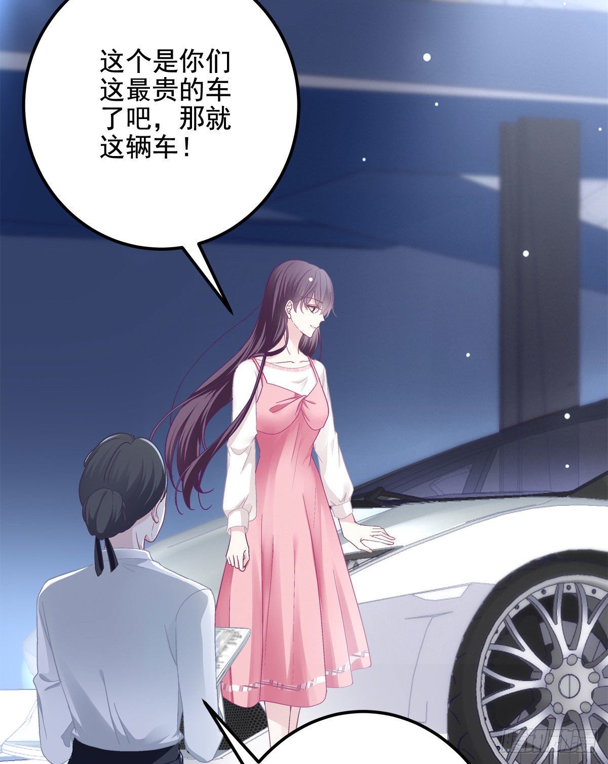 016 小心装X失败33