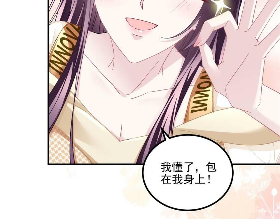 180 亦师亦友27