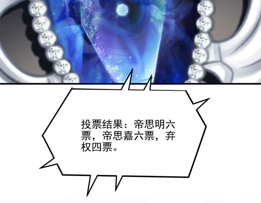 210 君总裁即将登场35
