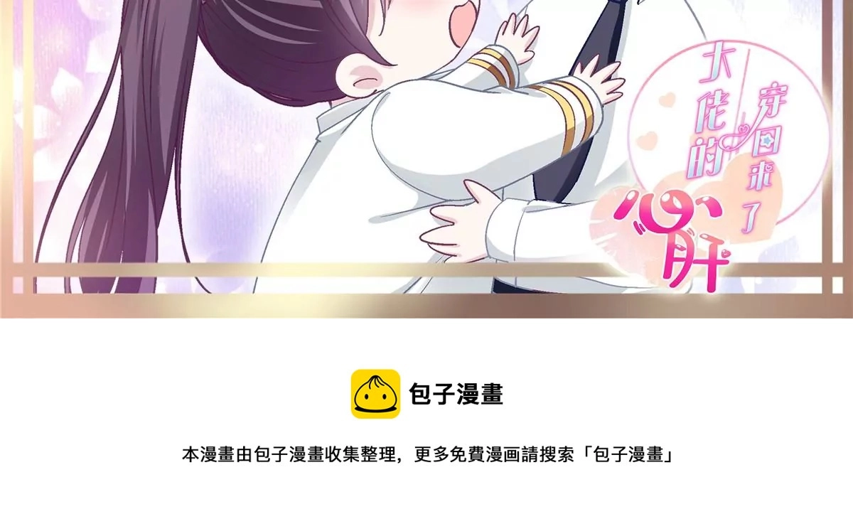 042 颜值实力加运气！79