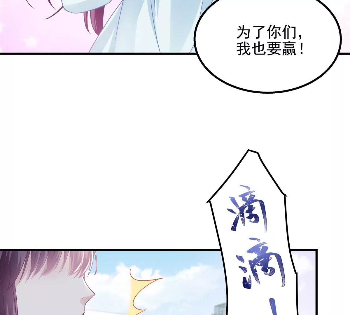 043 你敢赌吗？51