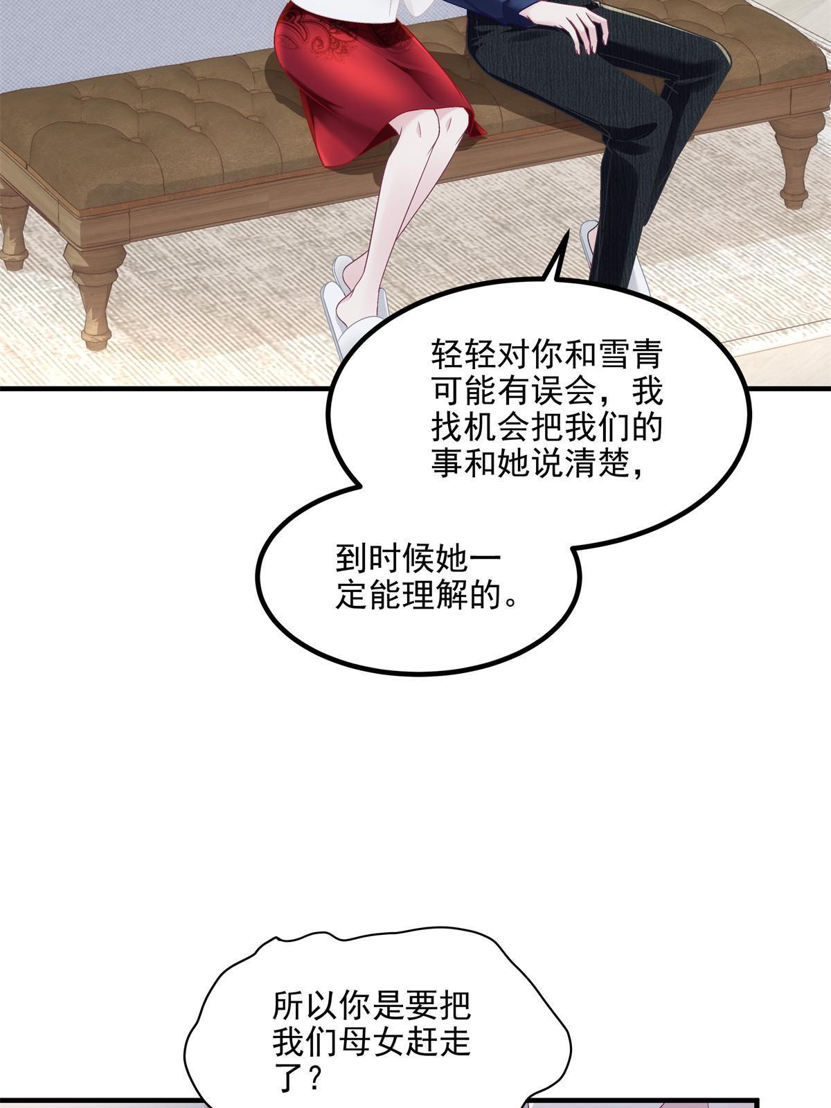 147 爸爸的房间里……57