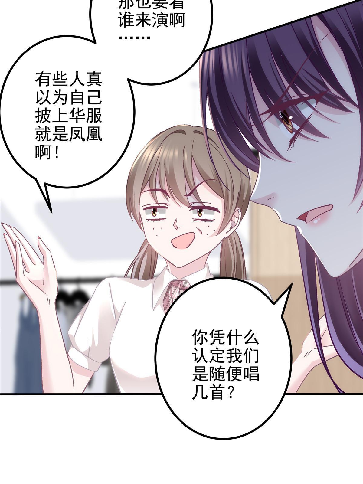 132 赌约19