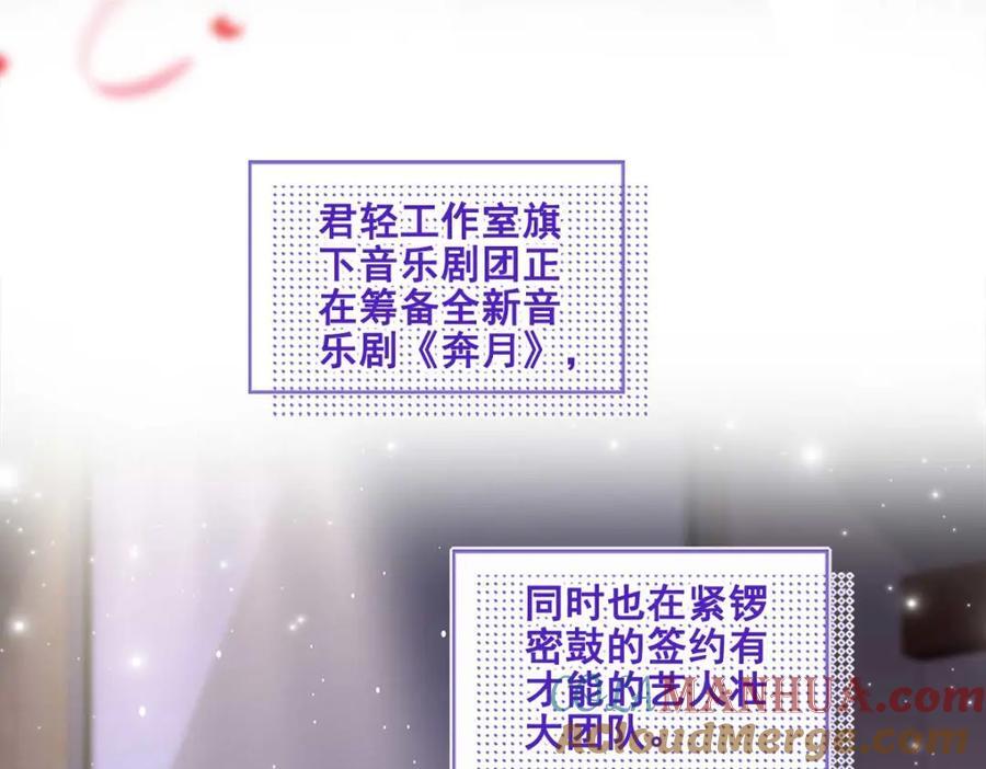 203 不是来复仇的？！88