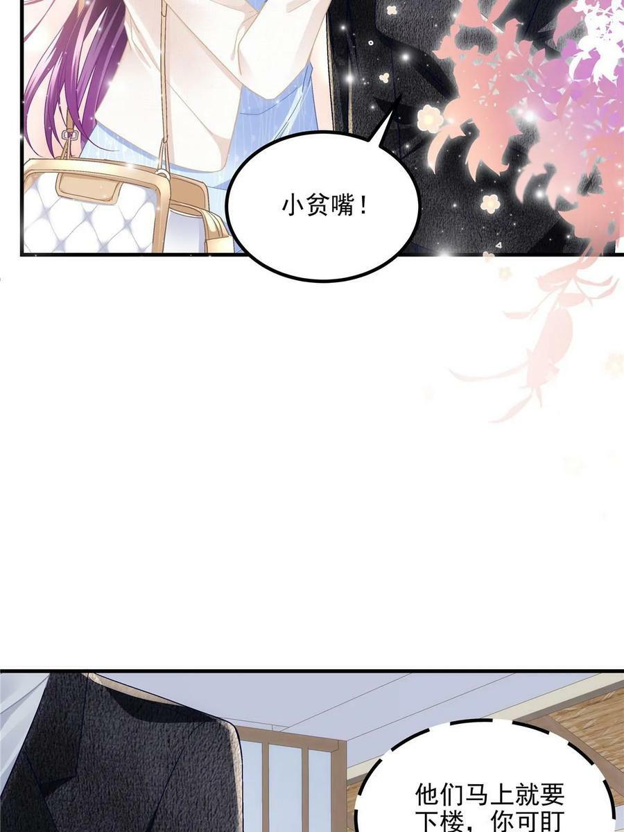 175 林总立马开工！52