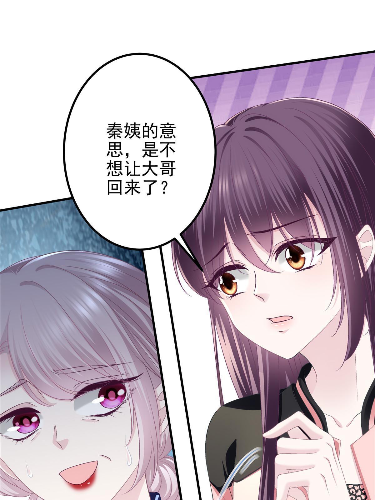 126 他真的在乎我？42