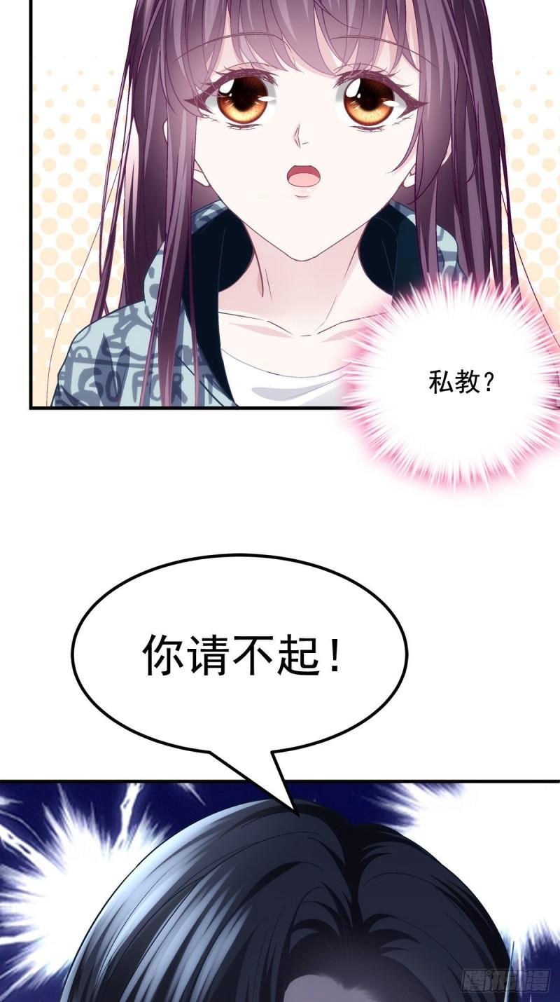 055 垃圾堆里捡男友44