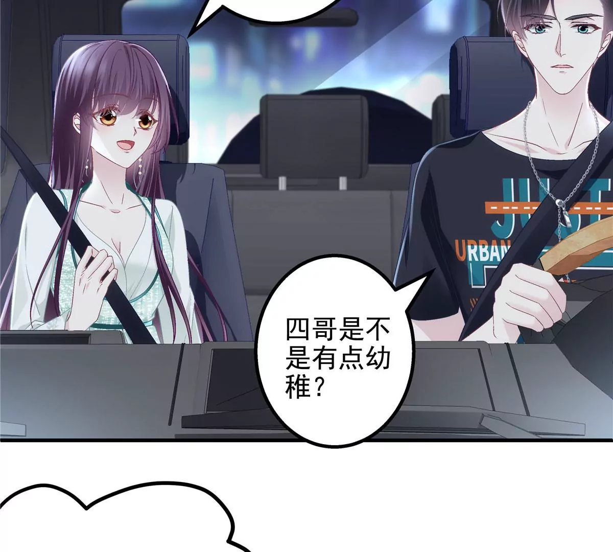 050 有什么不能砸的63