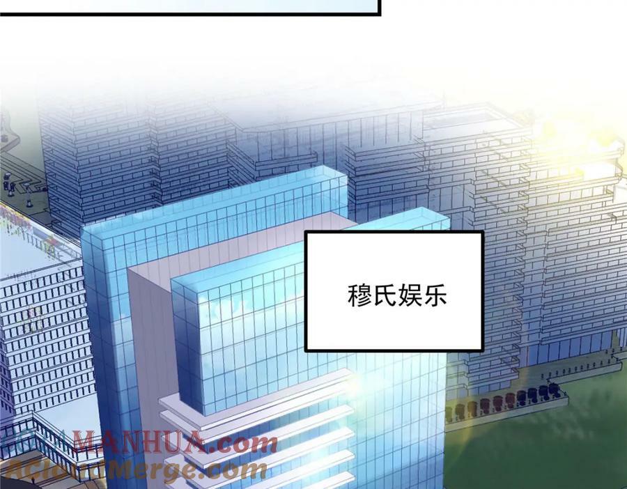 185 君式惊喜！56
