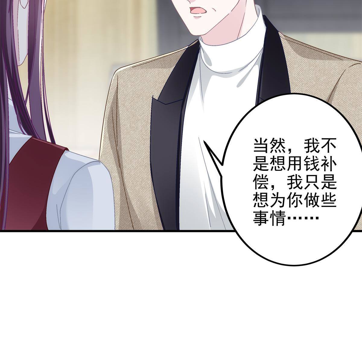 091 男神女神不冲突41