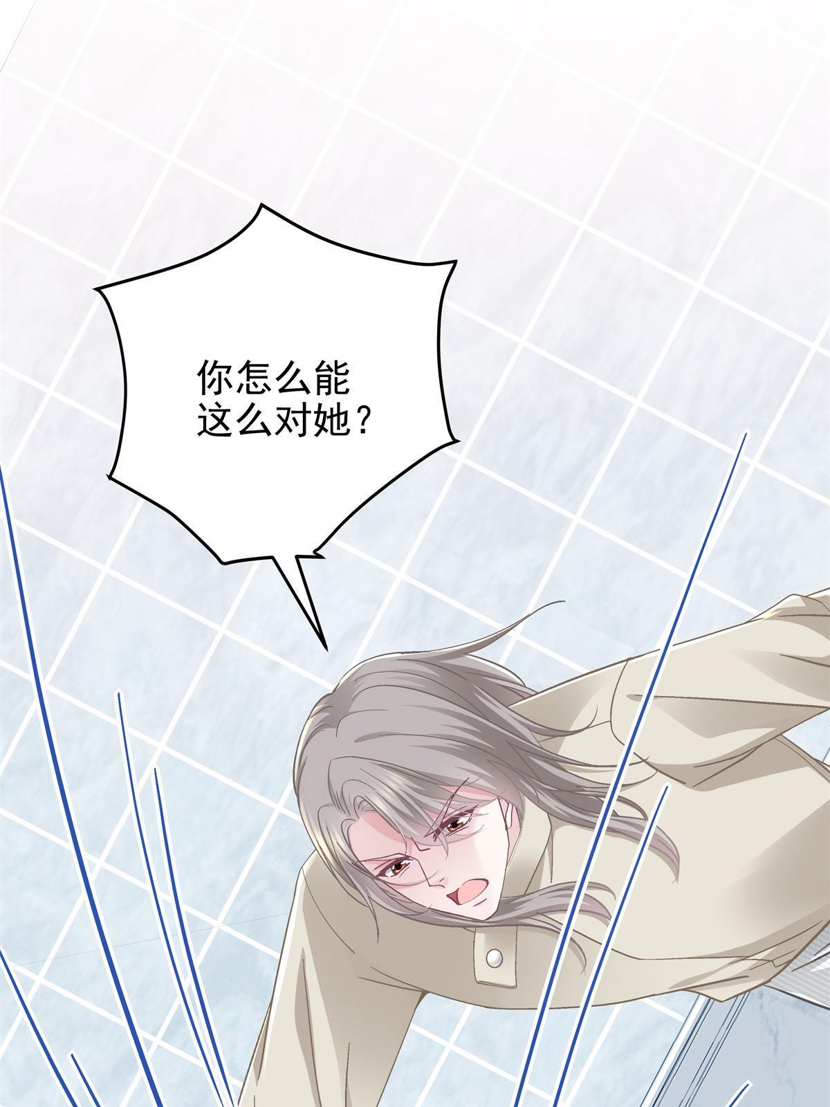 103 我要娶的女人19