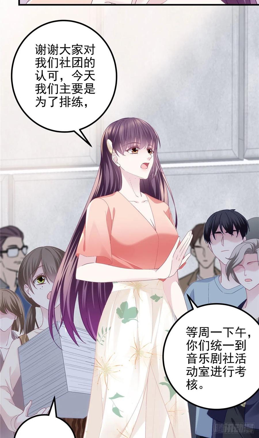 067 这是卖身契！7