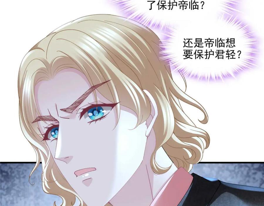 203 不是来复仇的？！22