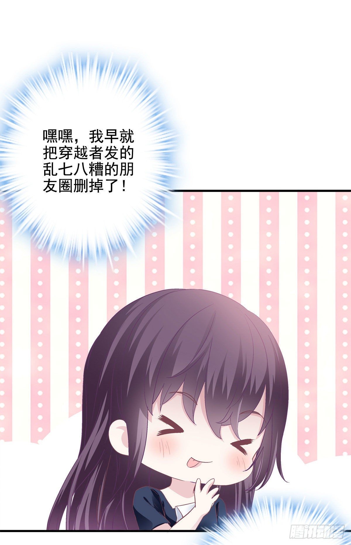 014 干爹回来了33